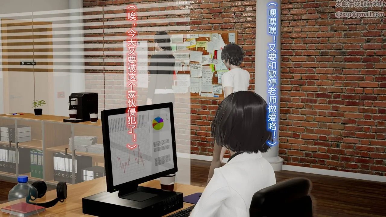 [3D]丝袜爱好者短篇1-3小剧场1-5 - 07-偷情办公室上 - page 22