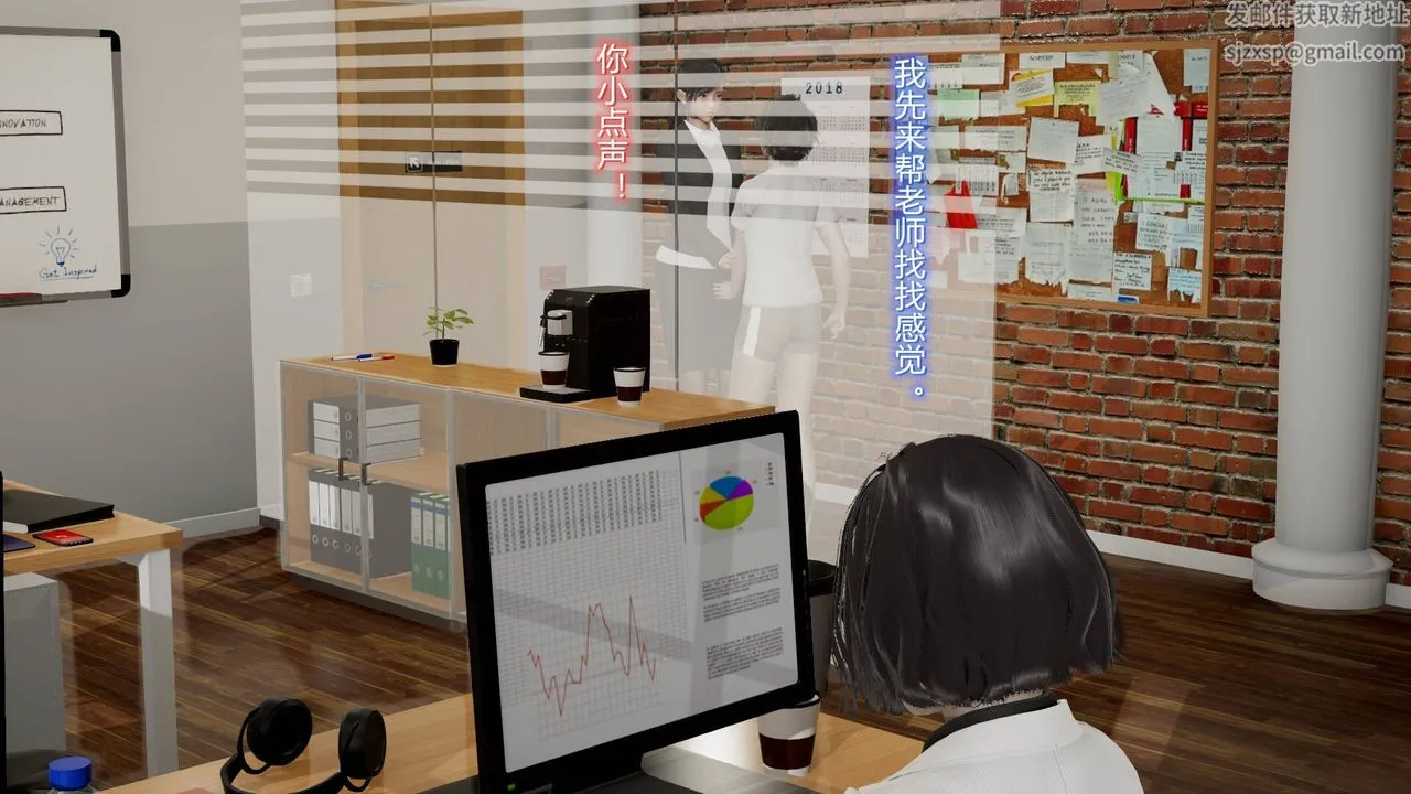 [3D]丝袜爱好者短篇1-3小剧场1-5 - 07-偷情办公室上 - page 24