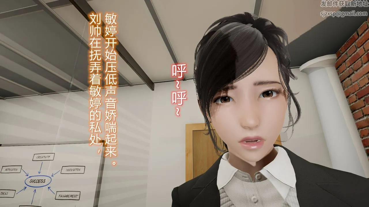 [3D]丝袜爱好者短篇1-3小剧场1-5 - 07-偷情办公室上 - page 25