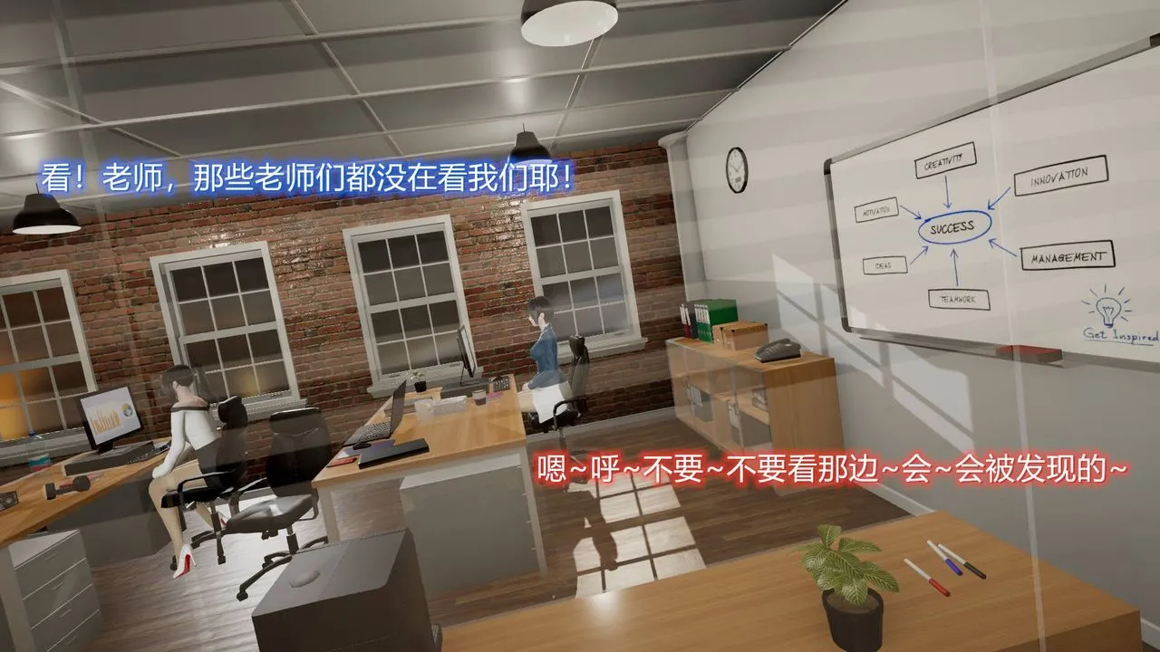 [3D]丝袜爱好者短篇1-3小剧场1-5 - 07-偷情办公室上 - page 27