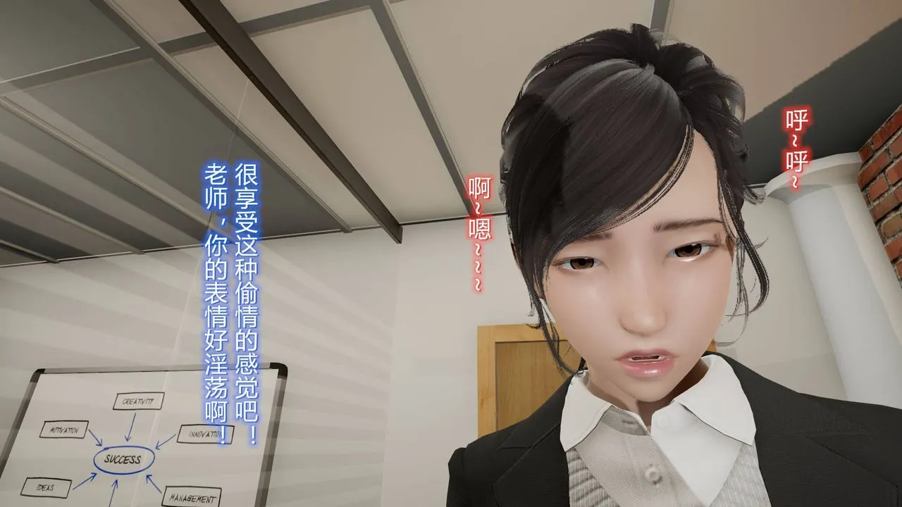 [3D]丝袜爱好者短篇1-3小剧场1-5 - 07-偷情办公室上 - page 29