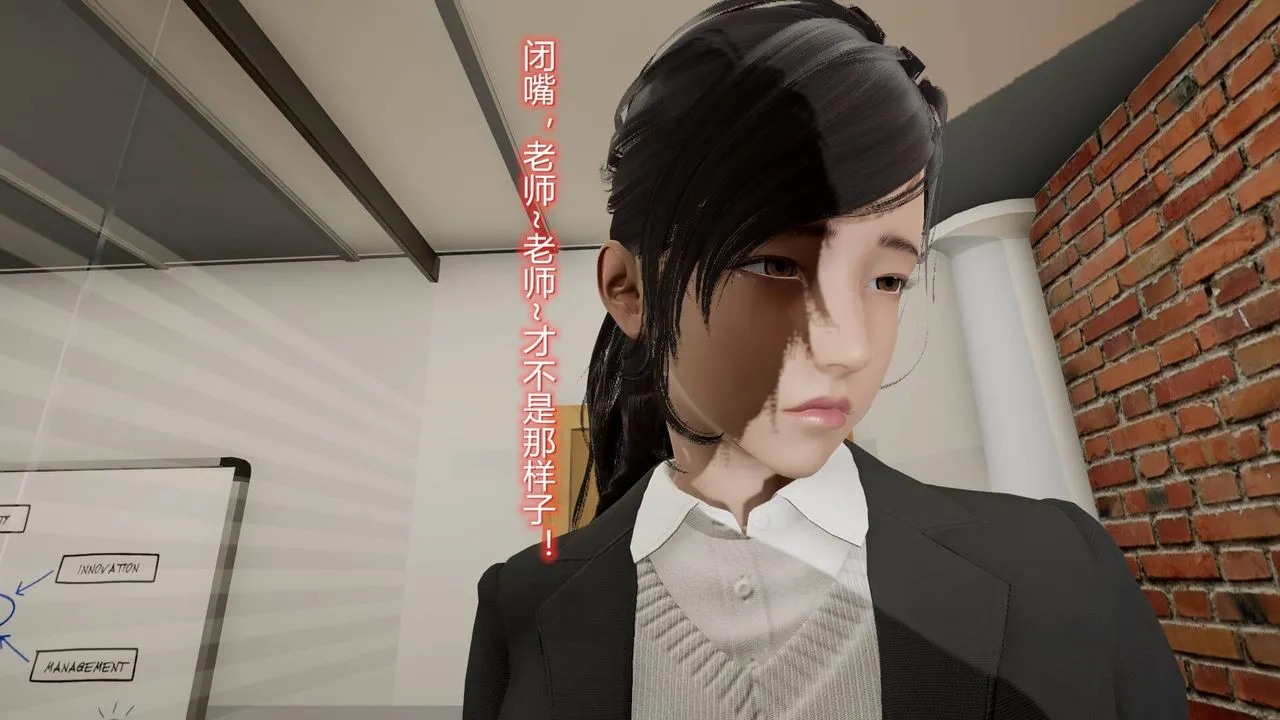[3D]丝袜爱好者短篇1-3小剧场1-5 - 07-偷情办公室上 - page 30