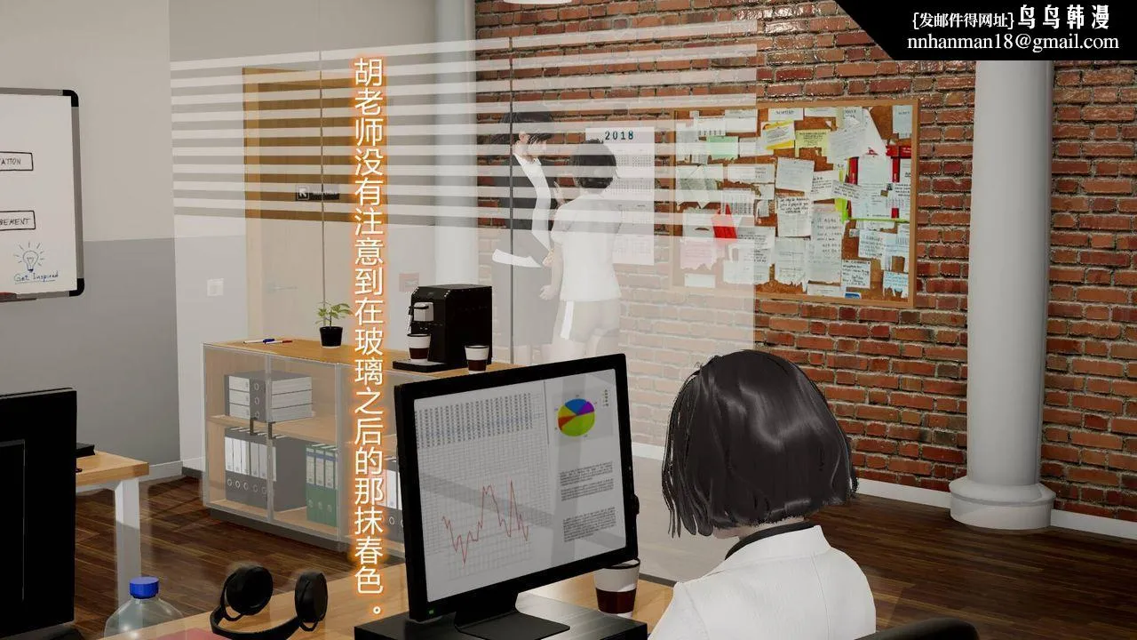 [3D]丝袜爱好者短篇1-3小剧场1-5 - 07-偷情办公室上 - page 31