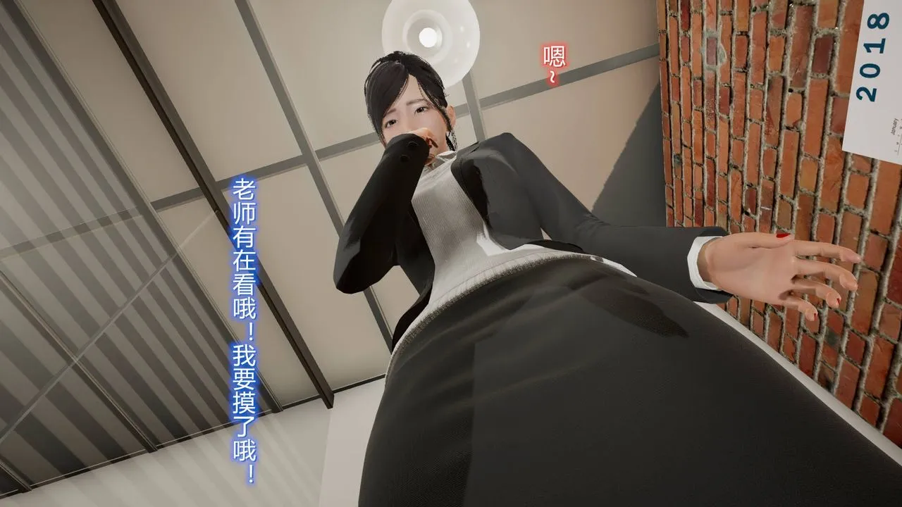 [3D]丝袜爱好者短篇1-3小剧场1-5 - 07-偷情办公室上 - page 33