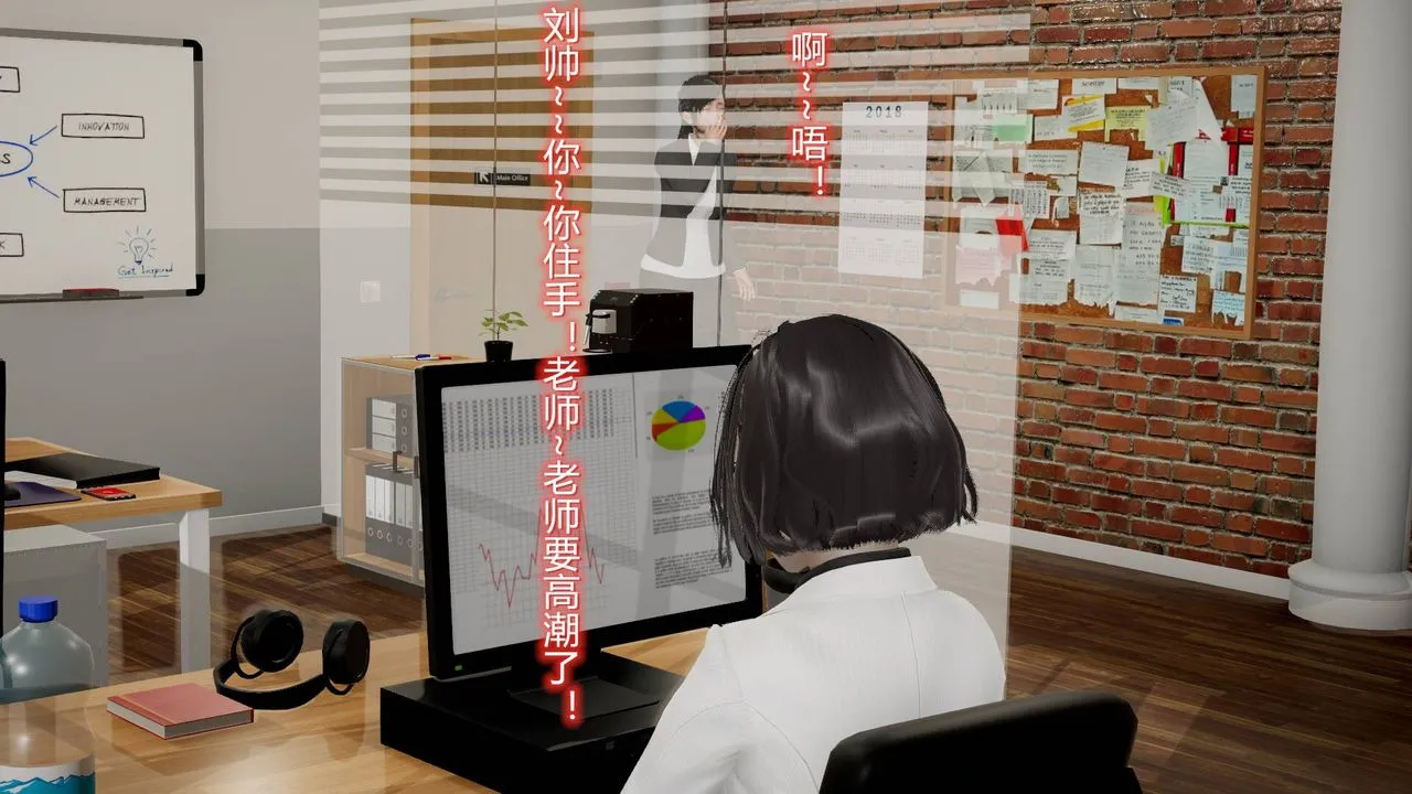 [3D]丝袜爱好者短篇1-3小剧场1-5 - 07-偷情办公室上 - page 42