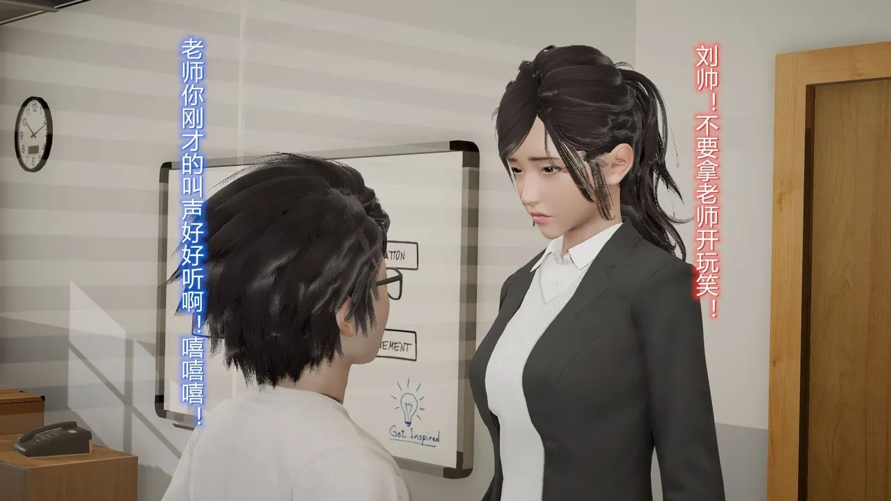 [3D]丝袜爱好者短篇1-3小剧场1-5 - 07-偷情办公室上 - page 44