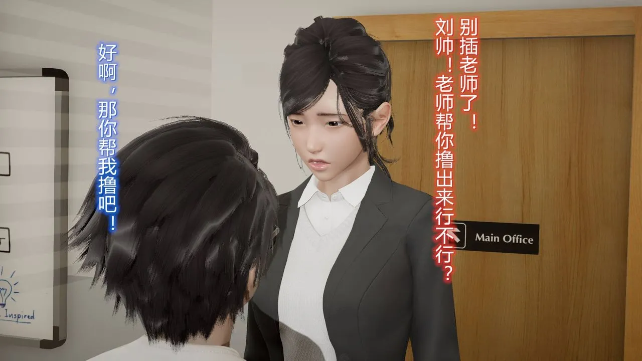 [3D]丝袜爱好者短篇1-3小剧场1-5 - 07-偷情办公室上 - page 46