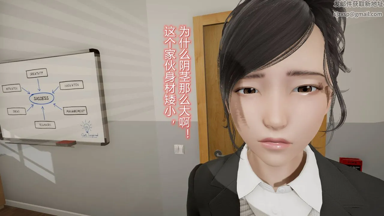 [3D]丝袜爱好者短篇1-3小剧场1-5 - 07-偷情办公室上 - page 49