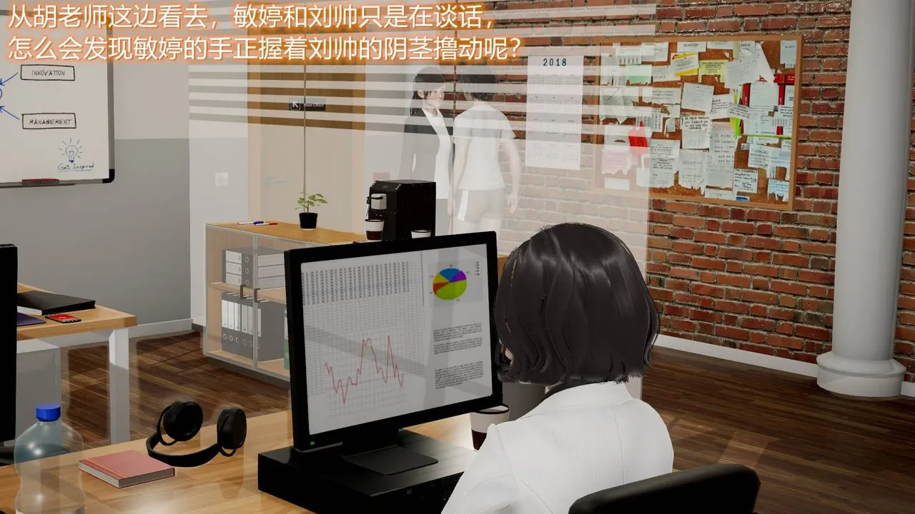 [3D]丝袜爱好者短篇1-3小剧场1-5 - 07-偷情办公室上 - page 50
