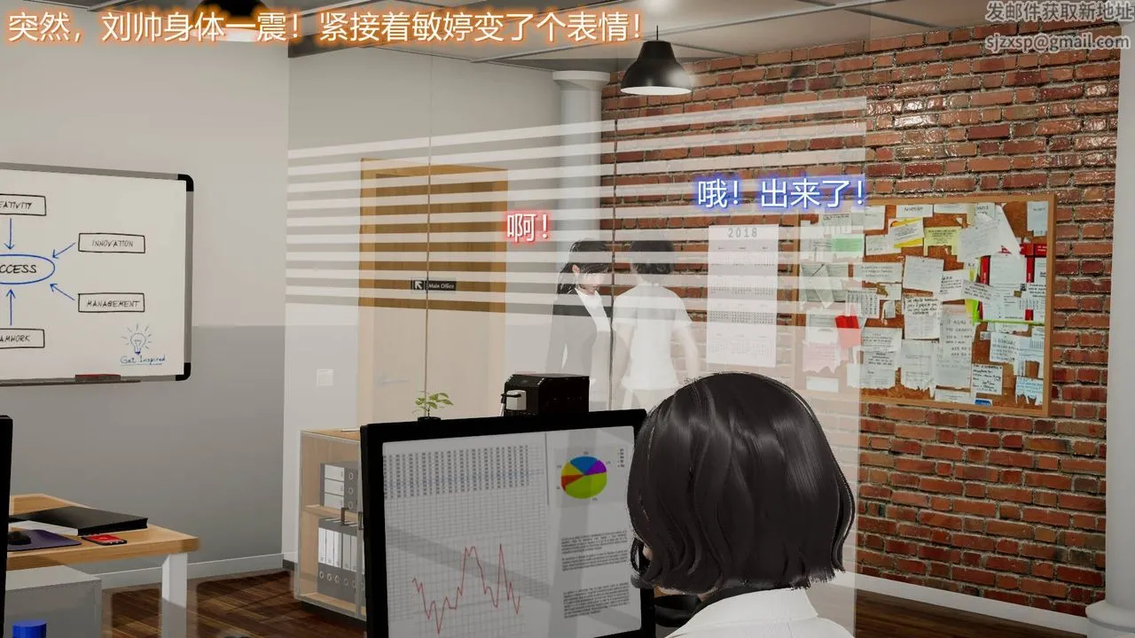 [3D]丝袜爱好者短篇1-3小剧场1-5 - 07-偷情办公室上 - page 51