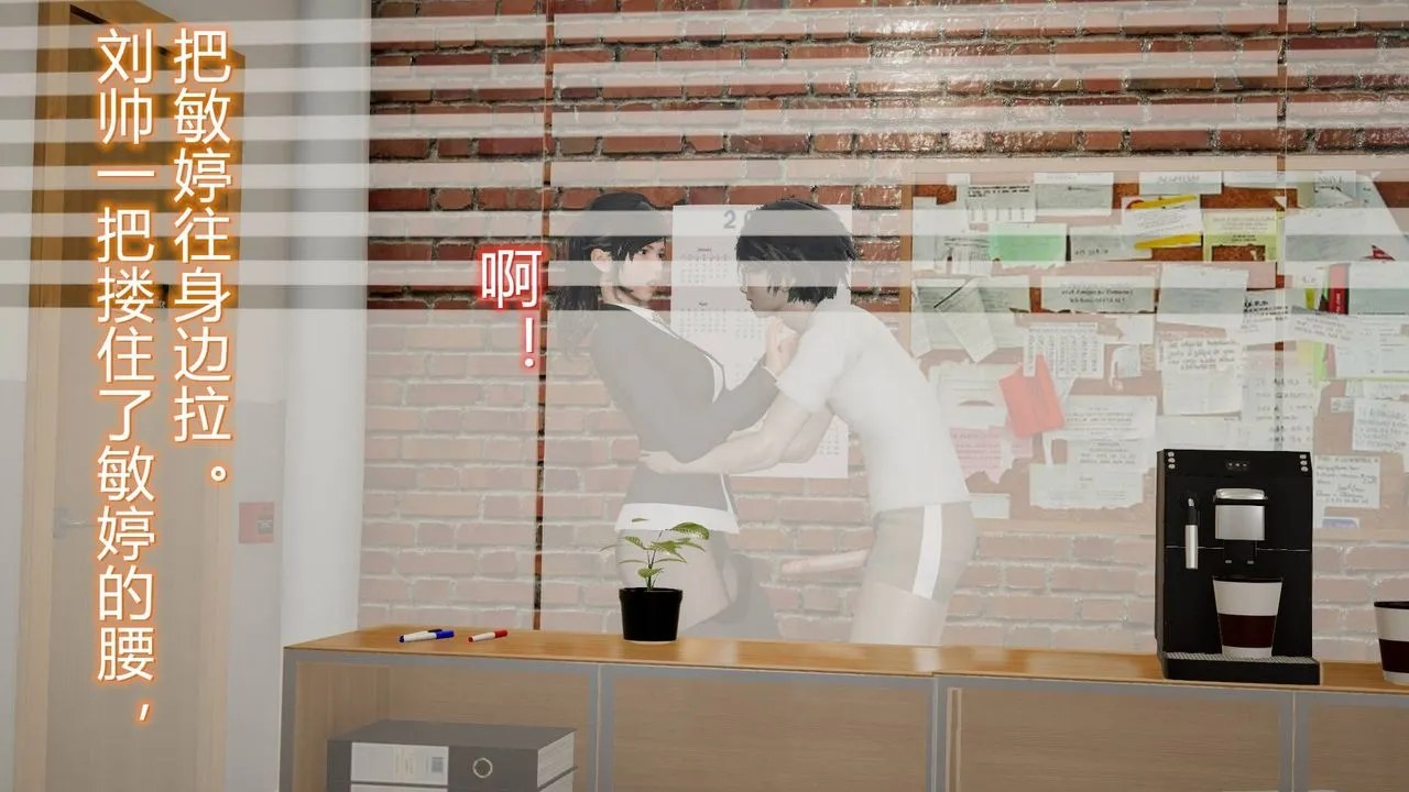 [3D]丝袜爱好者短篇1-3小剧场1-5 - 07-偷情办公室上 - page 59