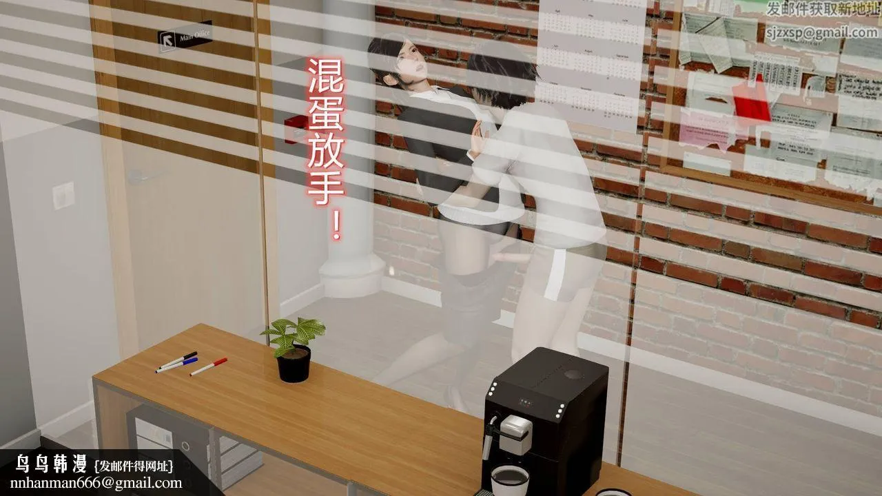 [3D]丝袜爱好者短篇1-3小剧场1-5 - 07-偷情办公室上 - page 60
