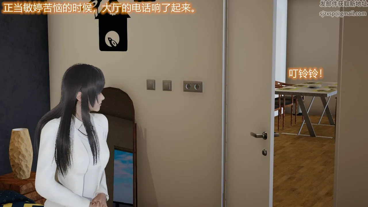 [3D]丝袜爱好者短篇1-3小剧场1-5 - 05-户外运动上[教师篇] - page 6