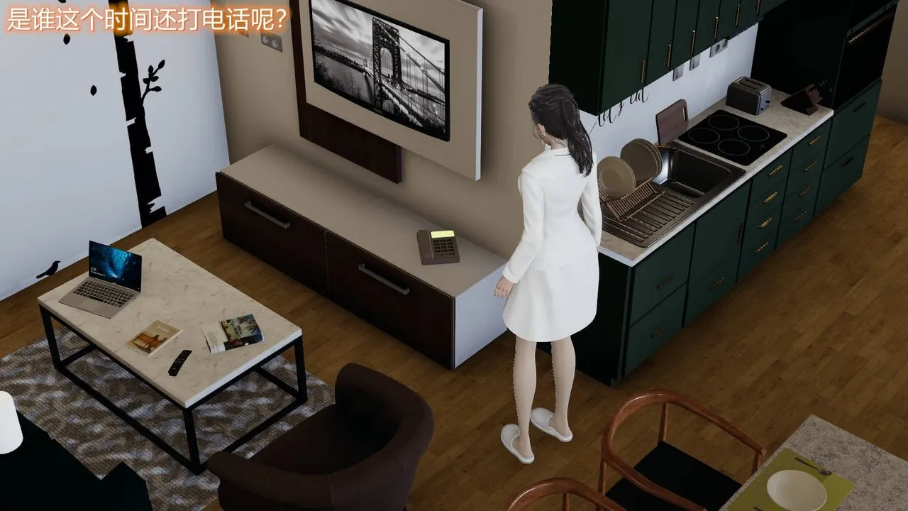 [3D]丝袜爱好者短篇1-3小剧场1-5 - 05-户外运动上[教师篇] - page 7