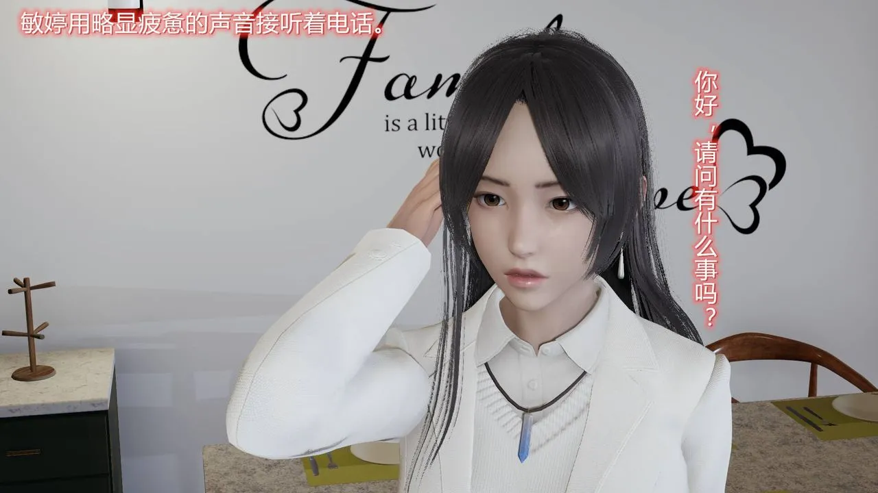 [3D]丝袜爱好者短篇1-3小剧场1-5 - 05-户外运动上[教师篇] - page 8