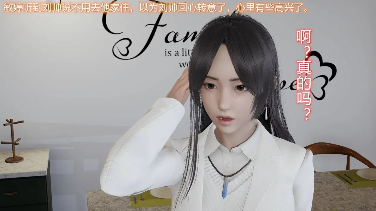 [3D]丝袜爱好者短篇1-3小剧场1-5 - 05-户外运动上[教师篇] - page 12
