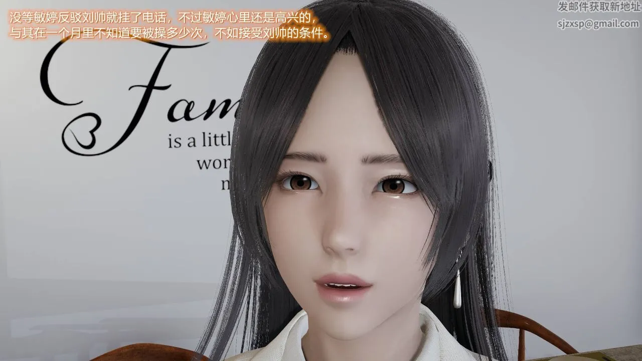 [3D]丝袜爱好者短篇1-3小剧场1-5 - 05-户外运动上[教师篇] - page 14