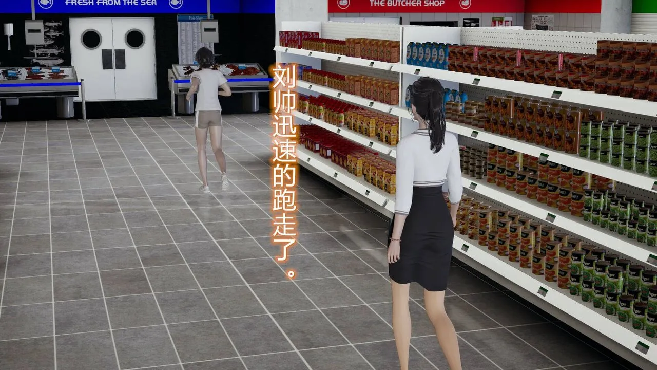 [3D]丝袜爱好者短篇1-3小剧场1-5 - 05-户外运动上[教师篇] - page 22