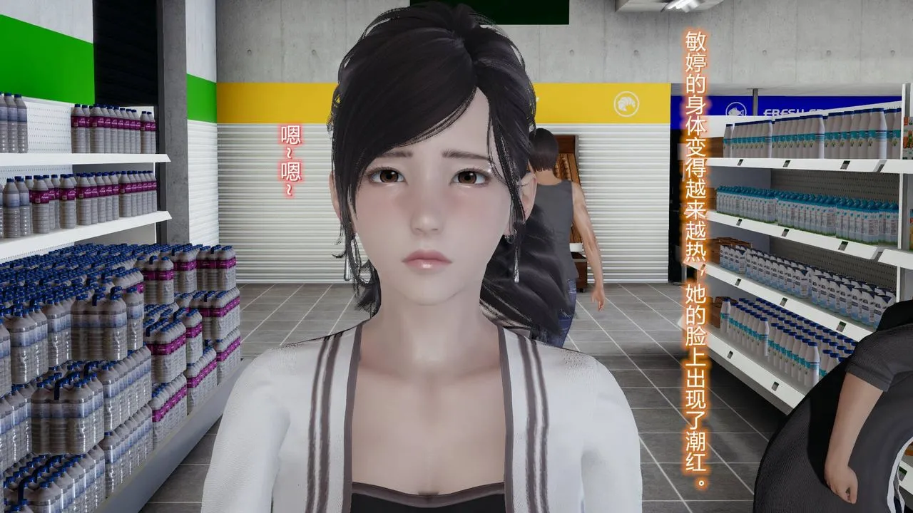 [3D]丝袜爱好者短篇1-3小剧场1-5 - 05-户外运动上[教师篇] - page 41