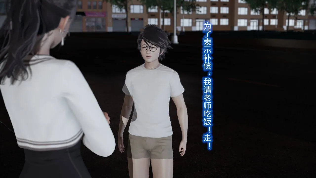 [3D]丝袜爱好者短篇1-3小剧场1-5 - 05-户外运动上[教师篇] - page 47