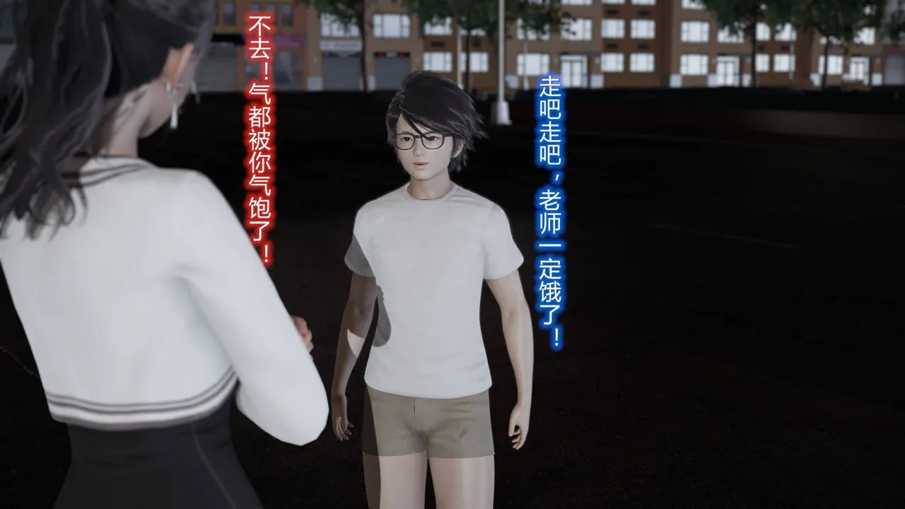 [3D]丝袜爱好者短篇1-3小剧场1-5 - 05-户外运动上[教师篇] - page 48