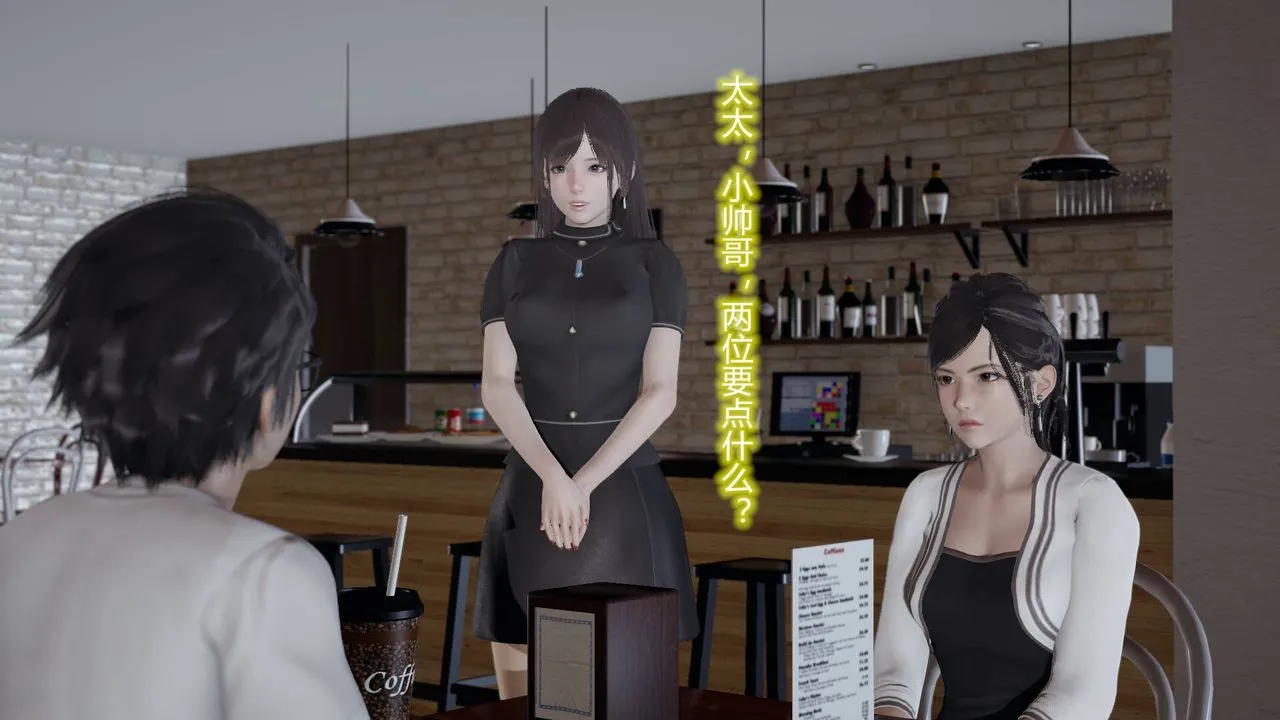 [3D]丝袜爱好者短篇1-3小剧场1-5 - 05-户外运动上[教师篇] - page 51