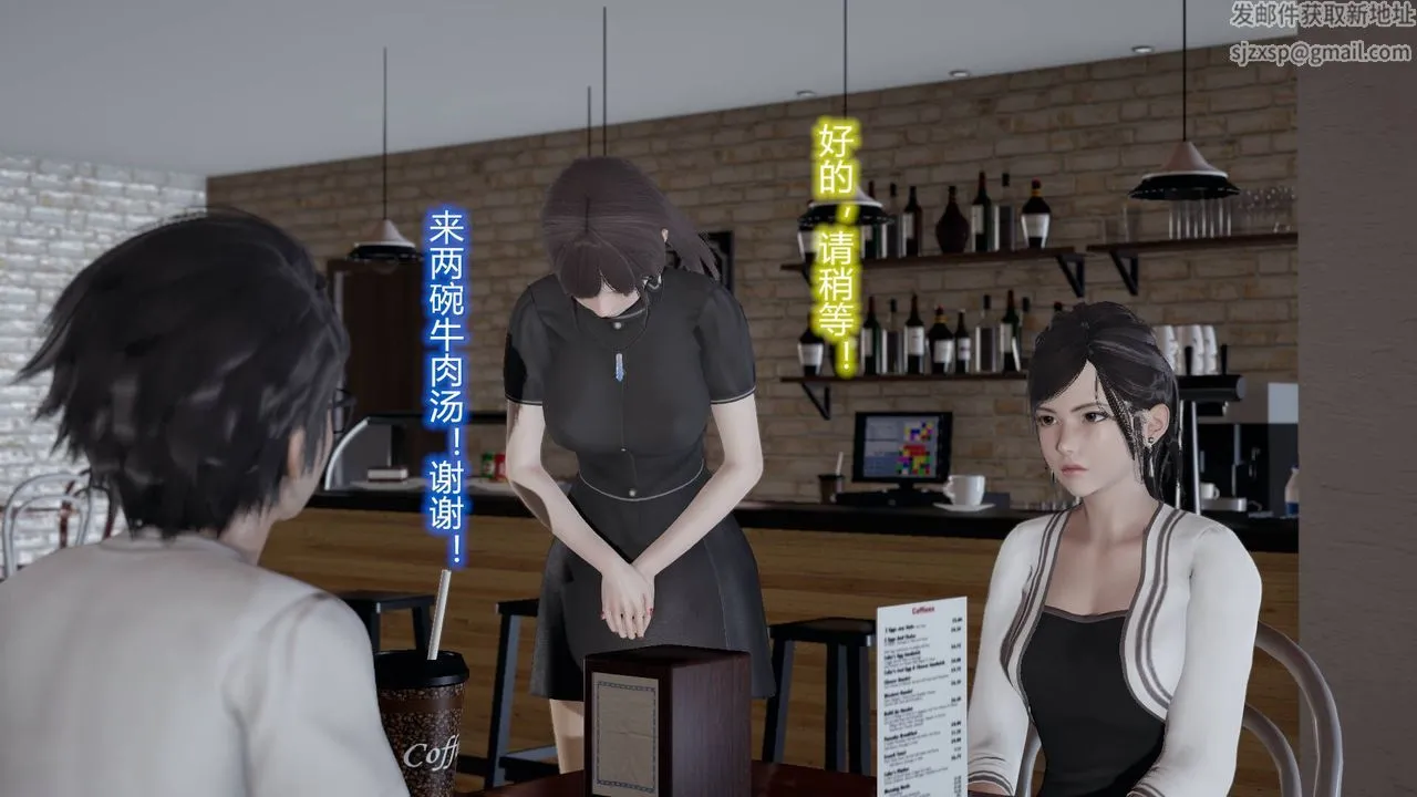 [3D]丝袜爱好者短篇1-3小剧场1-5 - 05-户外运动上[教师篇] - page 52