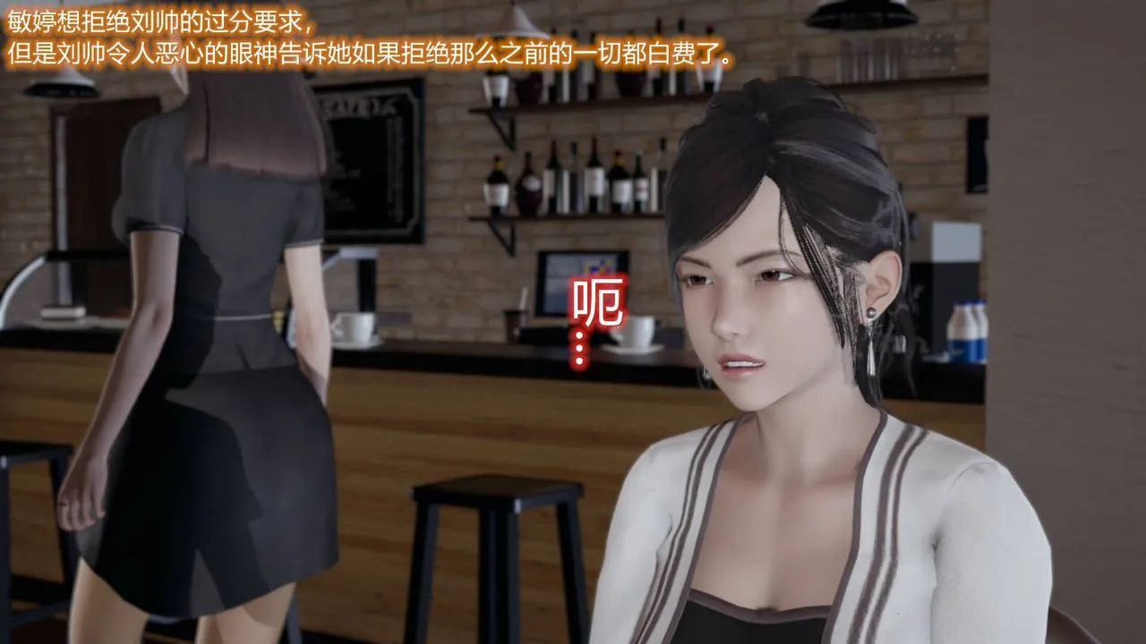 [3D]丝袜爱好者短篇1-3小剧场1-5 - 05-户外运动上[教师篇] - page 56