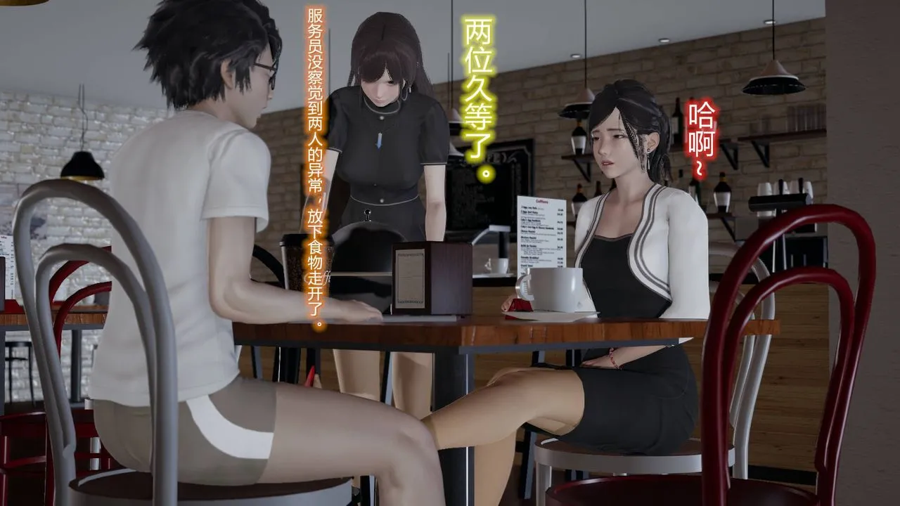 [3D]丝袜爱好者短篇1-3小剧场1-5 - 05-户外运动上[教师篇] - page 59