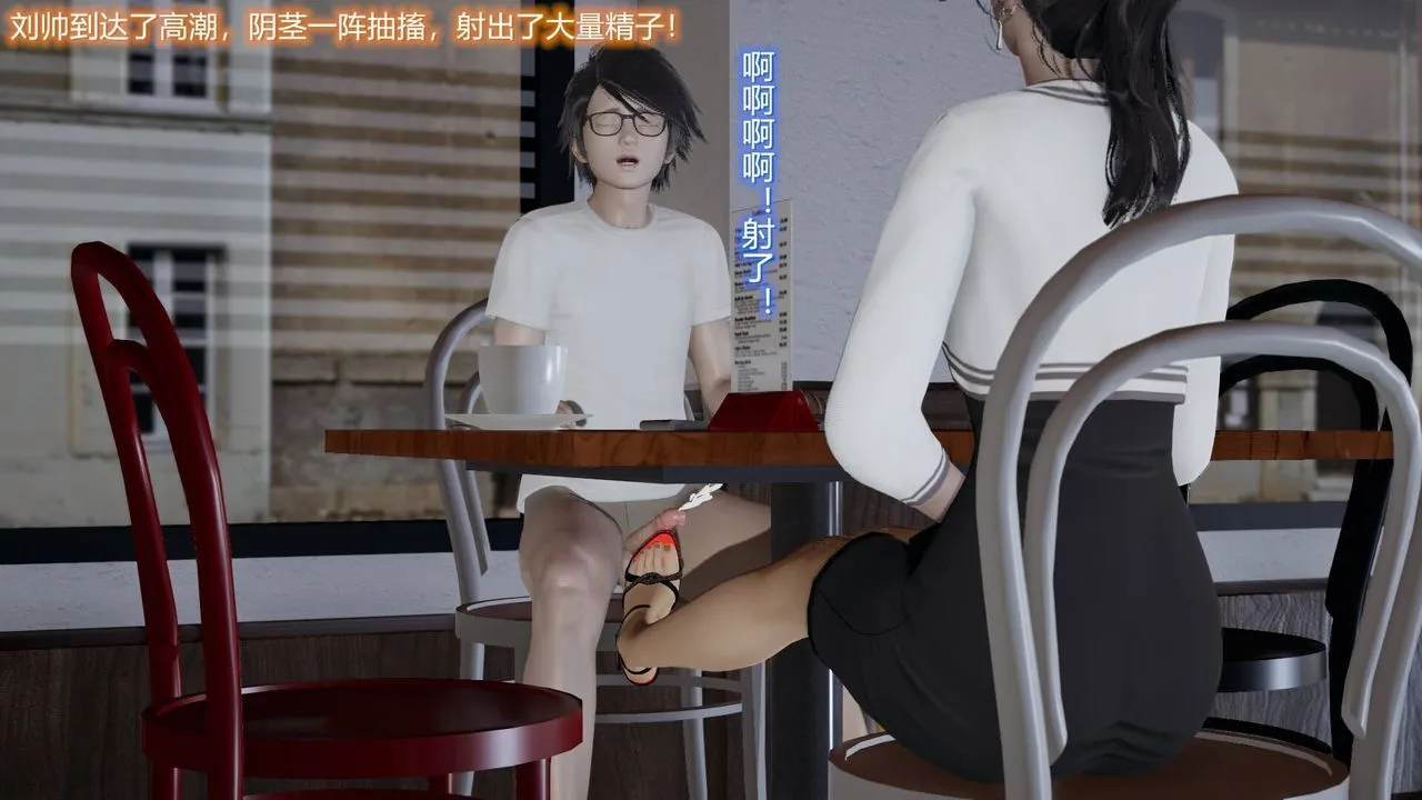 [3D]丝袜爱好者短篇1-3小剧场1-5 - 05-户外运动上[教师篇] - page 60