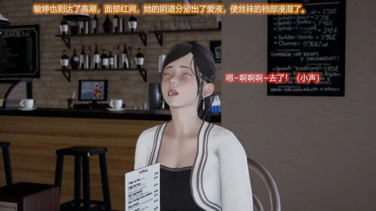 [3D]丝袜爱好者短篇1-3小剧场1-5 - 05-户外运动上[教师篇] - page 61