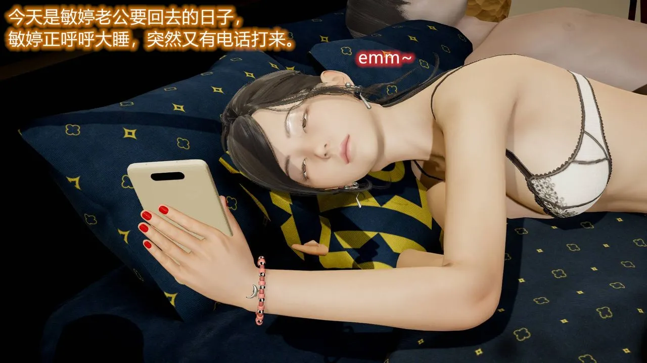 [3D]丝袜爱好者短篇1-3小剧场1-5 - 14-危机前夕 - page 4