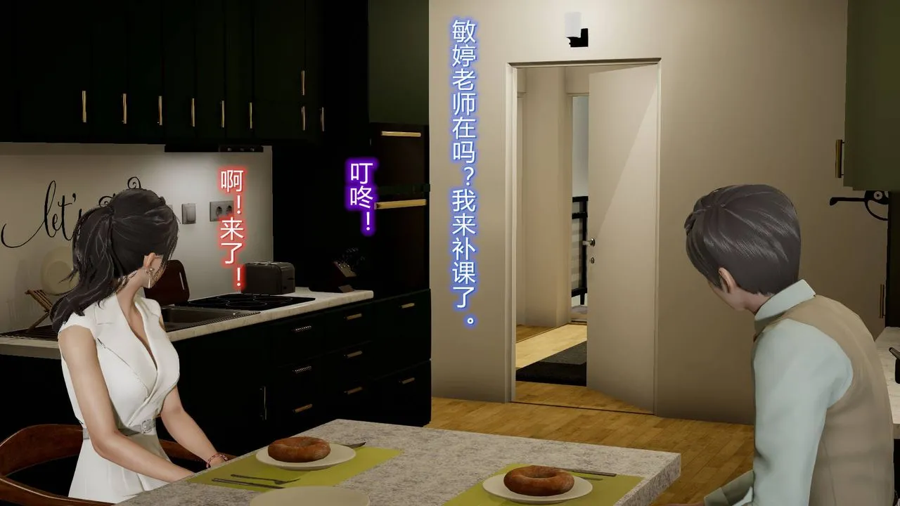 [3D]丝袜爱好者短篇1-3小剧场1-5 - 14-危机前夕 - page 15