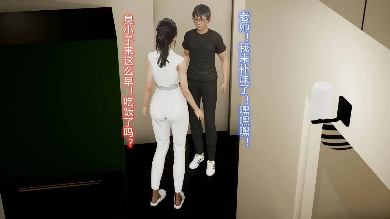 [3D]丝袜爱好者短篇1-3小剧场1-5 - 14-危机前夕 - page 16