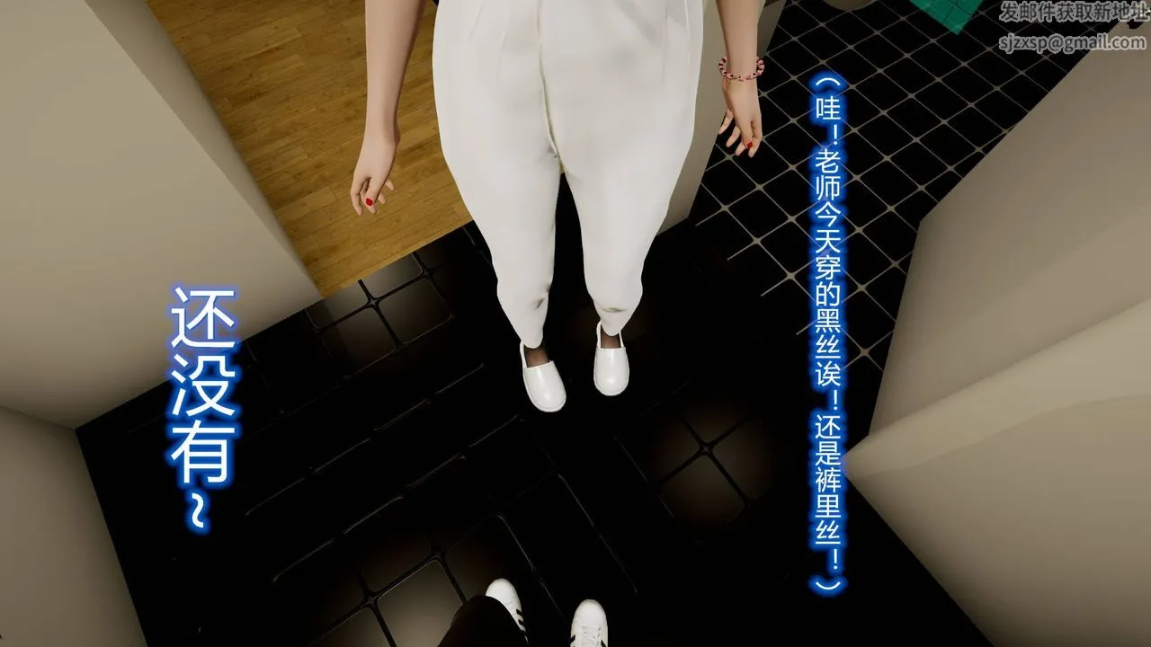 [3D]丝袜爱好者短篇1-3小剧场1-5 - 14-危机前夕 - page 17
