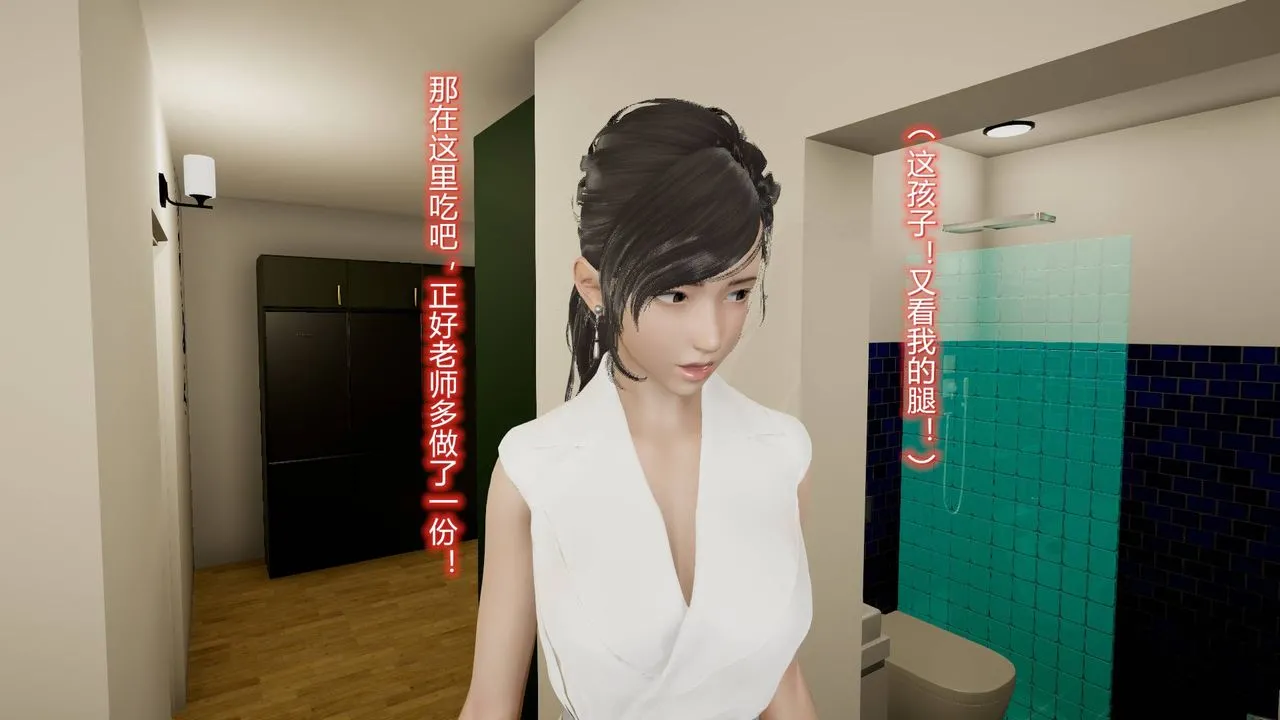 [3D]丝袜爱好者短篇1-3小剧场1-5 - 14-危机前夕 - page 18