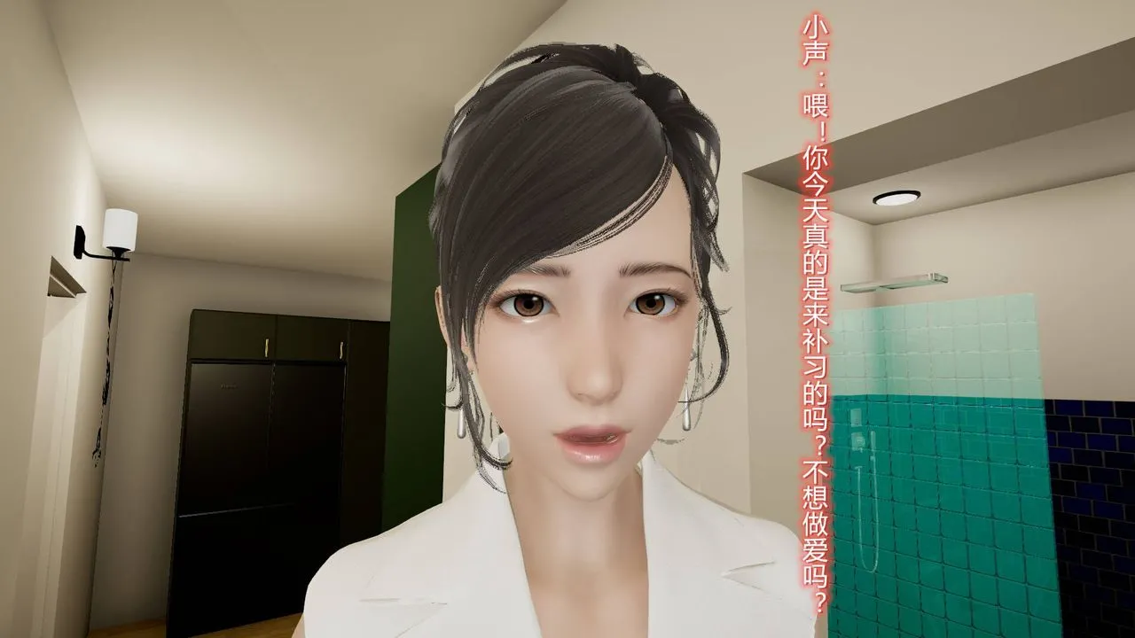 [3D]丝袜爱好者短篇1-3小剧场1-5 - 14-危机前夕 - page 19