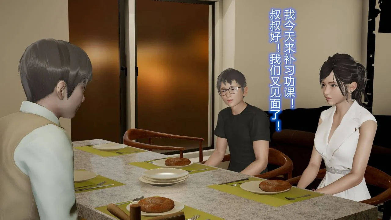[3D]丝袜爱好者短篇1-3小剧场1-5 - 14-危机前夕 - page 22