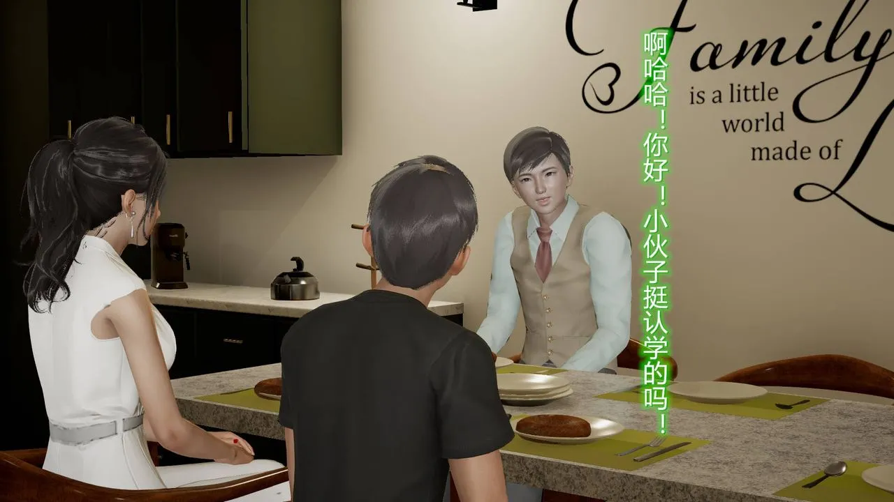 [3D]丝袜爱好者短篇1-3小剧场1-5 - 14-危机前夕 - page 23