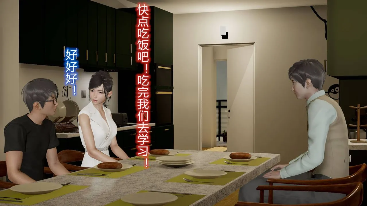 [3D]丝袜爱好者短篇1-3小剧场1-5 - 14-危机前夕 - page 24