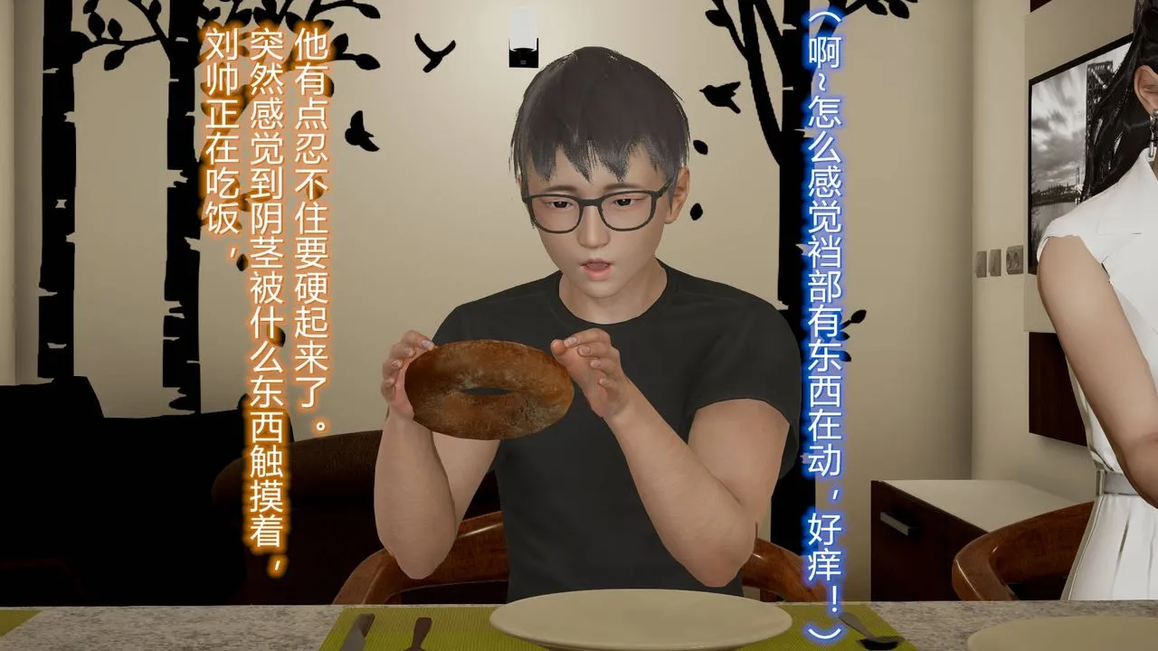 [3D]丝袜爱好者短篇1-3小剧场1-5 - 14-危机前夕 - page 26