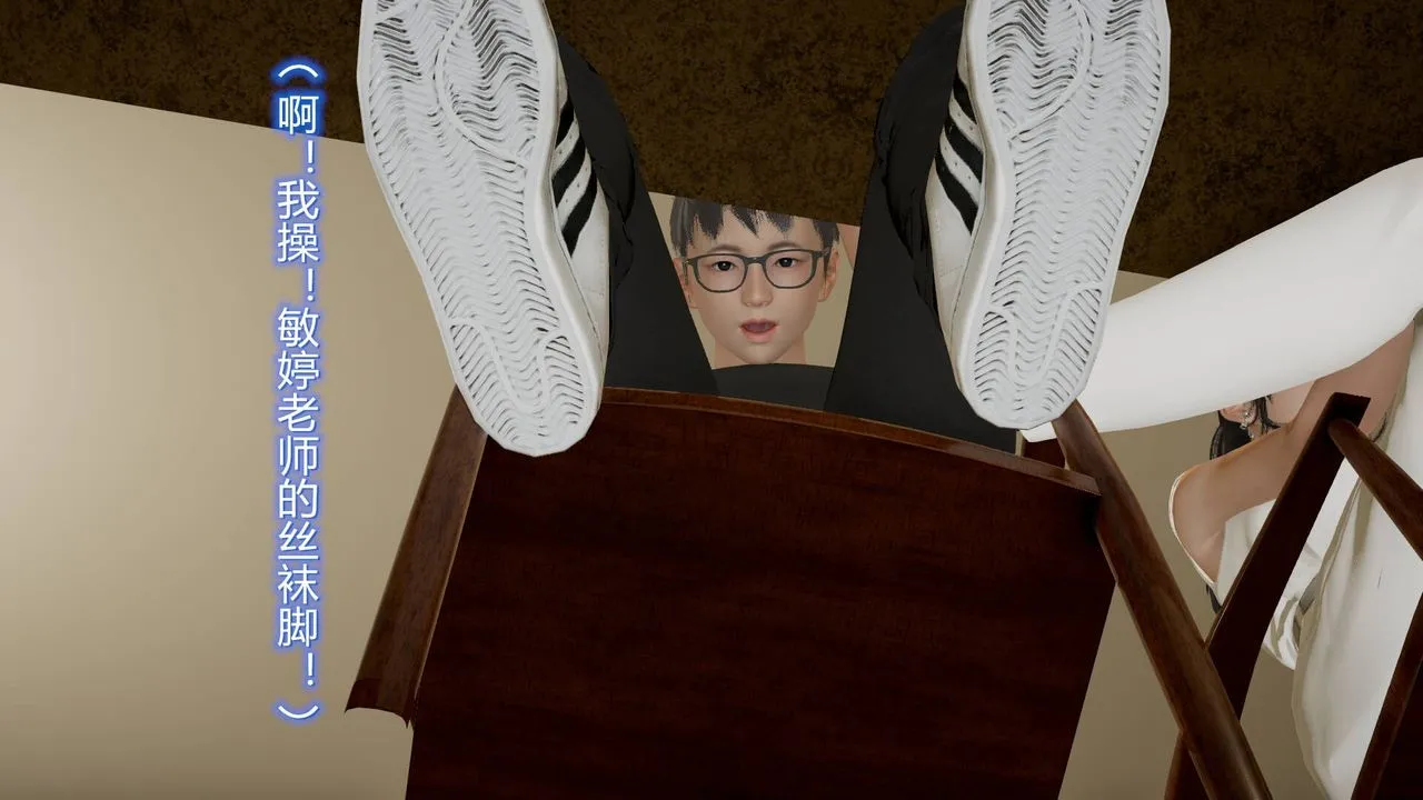 [3D]丝袜爱好者短篇1-3小剧场1-5 - 14-危机前夕 - page 27
