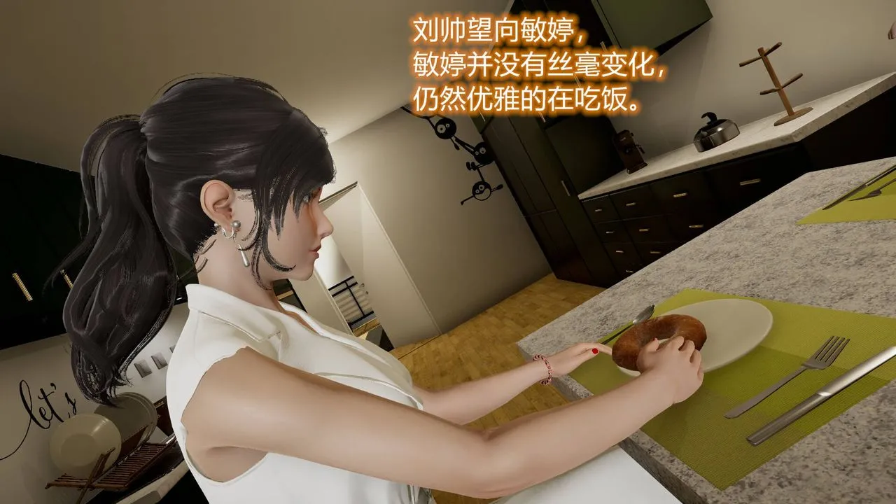 [3D]丝袜爱好者短篇1-3小剧场1-5 - 14-危机前夕 - page 29