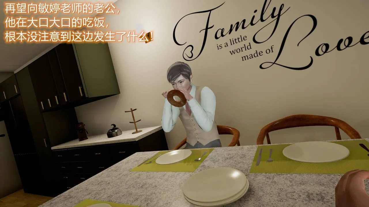 [3D]丝袜爱好者短篇1-3小剧场1-5 - 14-危机前夕 - page 30