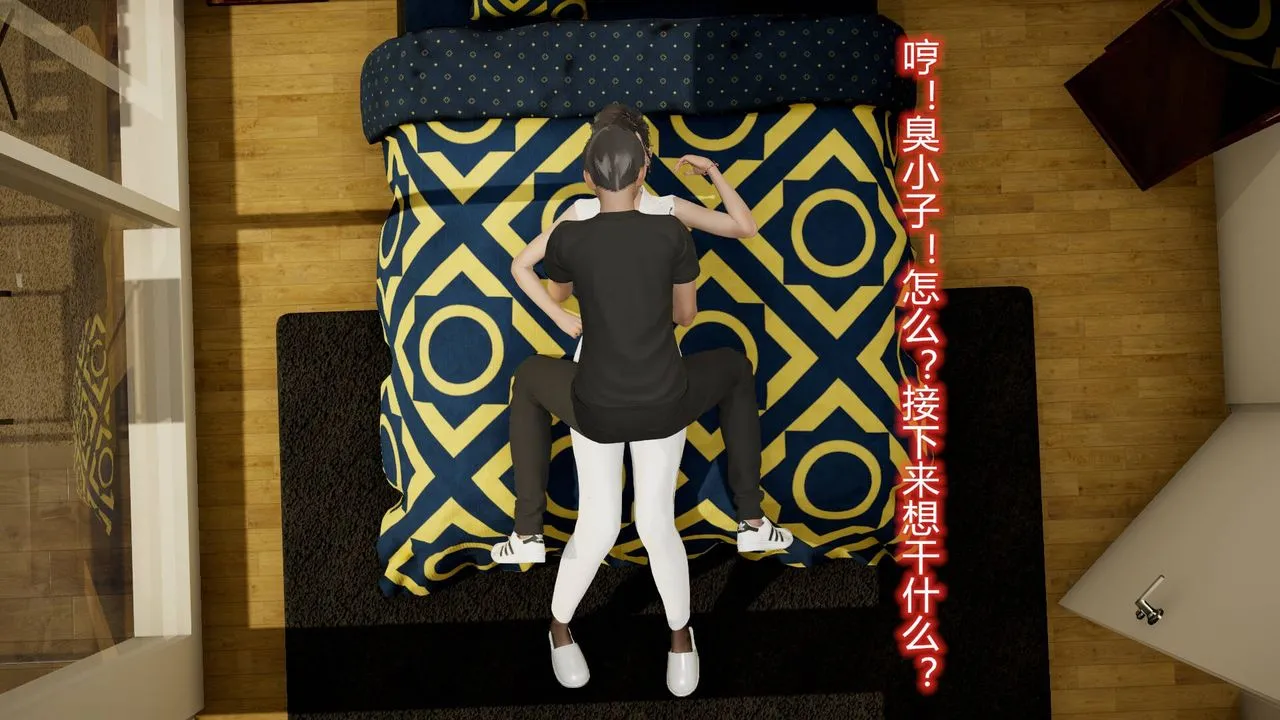 [3D]丝袜爱好者短篇1-3小剧场1-5 - 14-危机前夕 - page 36