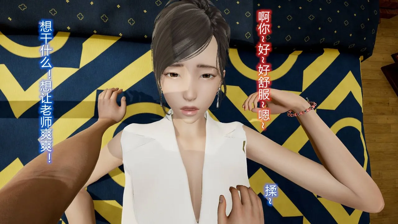 [3D]丝袜爱好者短篇1-3小剧场1-5 - 14-危机前夕 - page 37