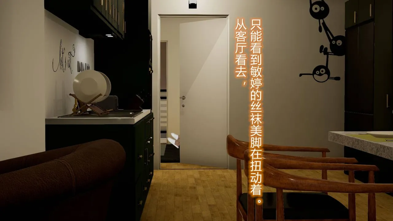 [3D]丝袜爱好者短篇1-3小剧场1-5 - 14-危机前夕 - page 42