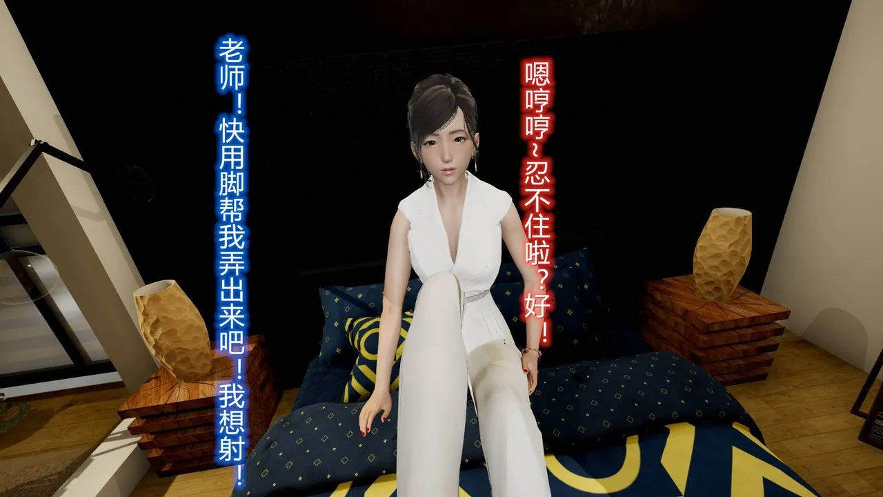 [3D]丝袜爱好者短篇1-3小剧场1-5 - 14-危机前夕 - page 50