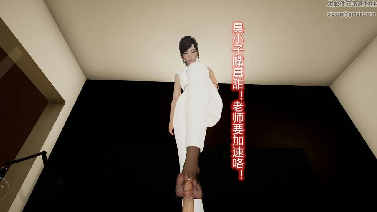 [3D]丝袜爱好者短篇1-3小剧场1-5 - 14-危机前夕 - page 53
