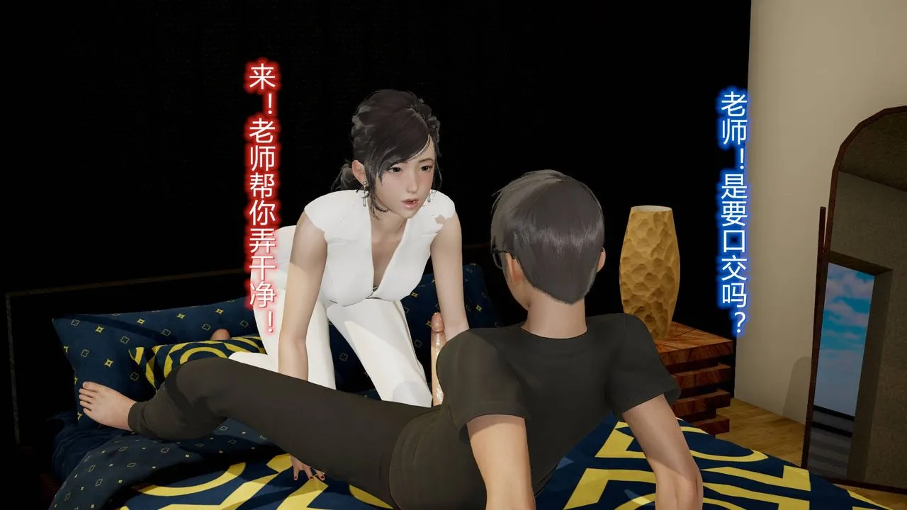 [3D]丝袜爱好者短篇1-3小剧场1-5 - 14-危机前夕 - page 56